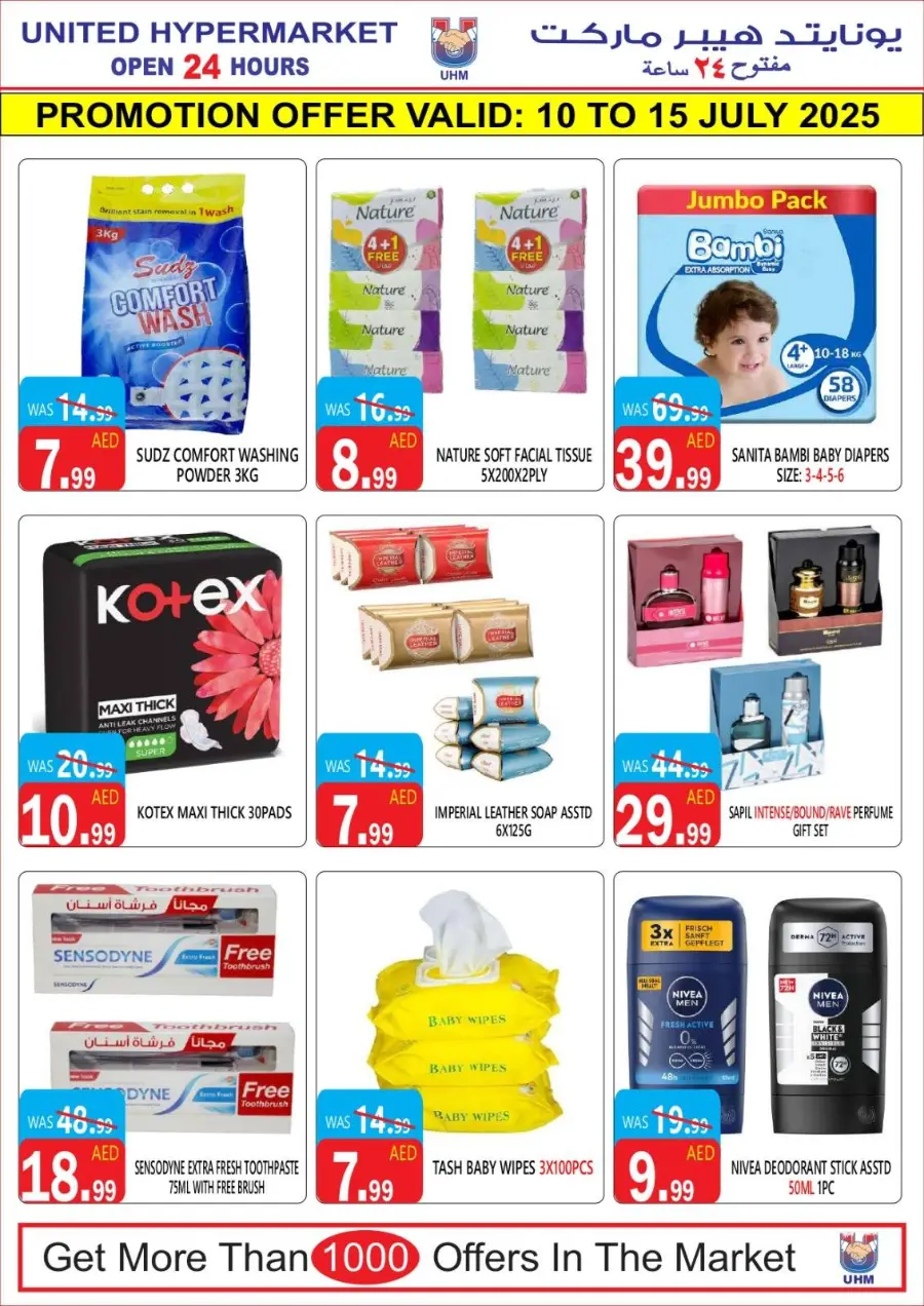 Super Sale In United Hypermarket Dubai